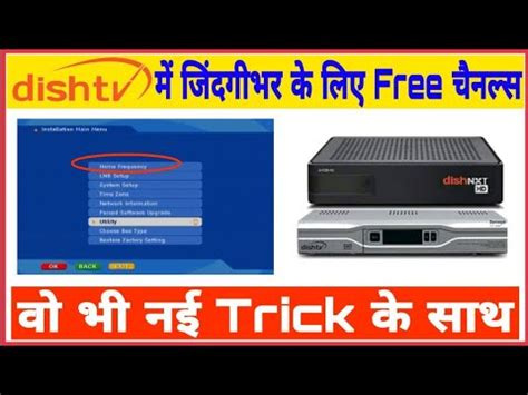 hacked dish smart card|dish hack stolen.